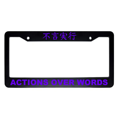 Actions Over Words ABS Black Plastic Kanji Japanese License Plate Frame - Purple Text
