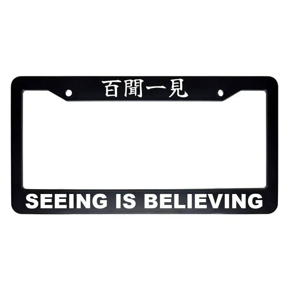 Seeing Is Believing ABS Black Plastic Kanji Japanese License Plate Frame - White Text