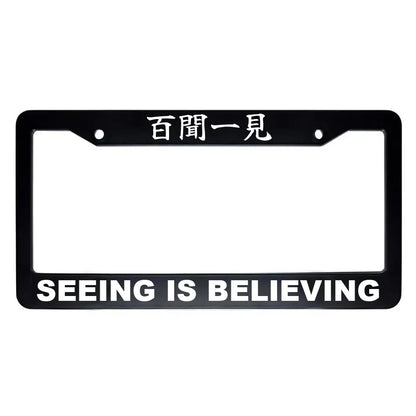 Seeing Is Believing ABS Black Plastic Kanji Japanese License Plate Frame - White Text