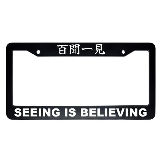Seeing Is Believing ABS Black Plastic Kanji Japanese License Plate Frame - White Text