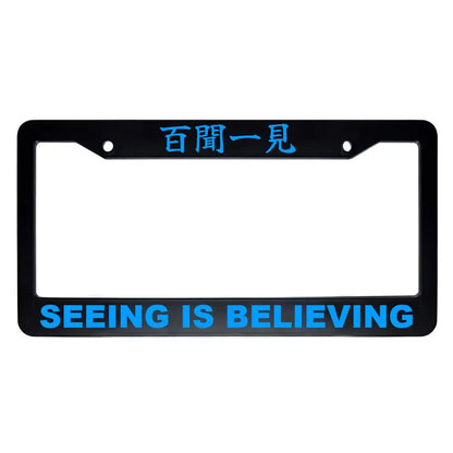 Seeing Is Believing ABS Black Plastic Kanji Japanese License Plate Frame - Blue Text