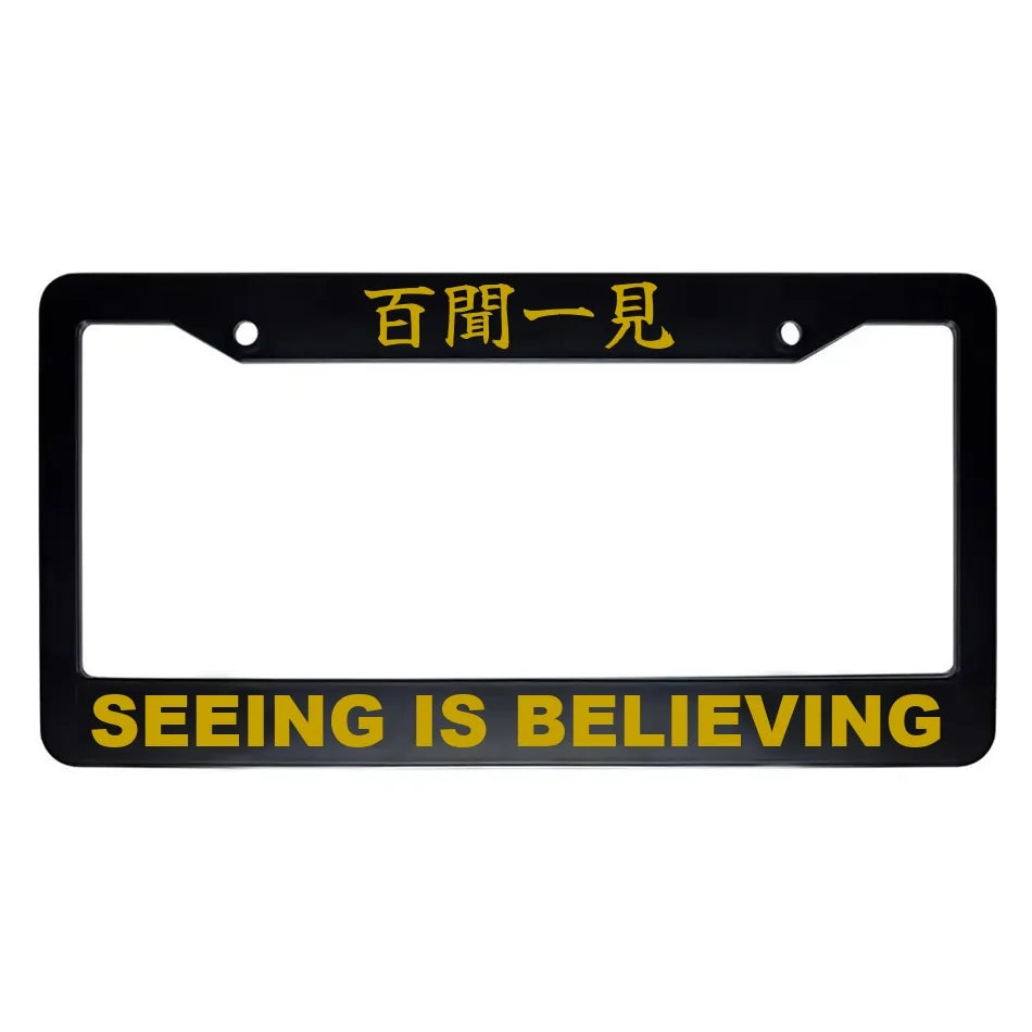 Seeing Is Believing ABS Black Plastic Kanji Japanese License Plate Frame - Gold Text