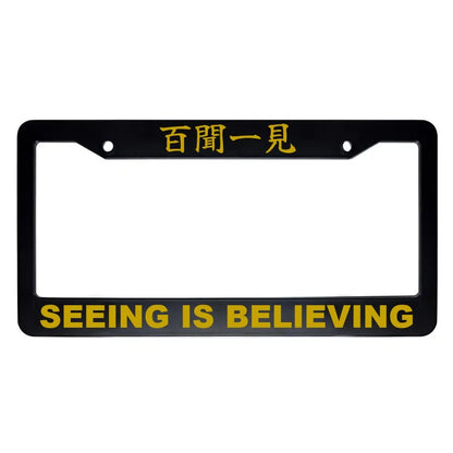 Seeing Is Believing ABS Black Plastic Kanji Japanese License Plate Frame - Gold Text