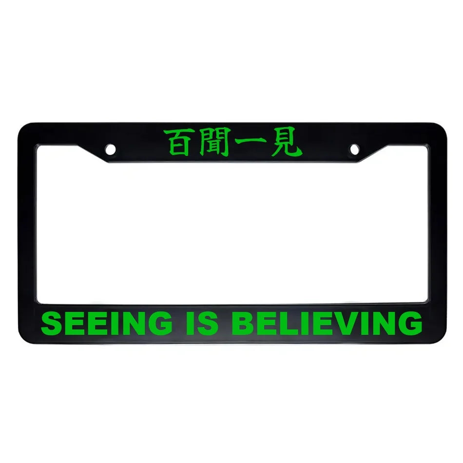 Seeing Is Believing ABS Black Plastic Kanji Japanese License Plate Frame - Green Text