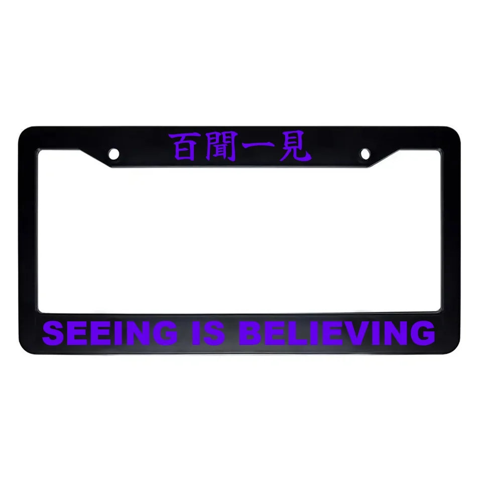 Seeing Is Believing ABS Black Plastic Kanji Japanese License Plate Frame - Purple Text