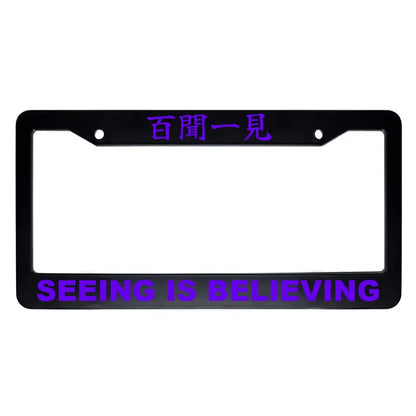 Seeing Is Believing ABS Black Plastic Kanji Japanese License Plate Frame - Purple Text