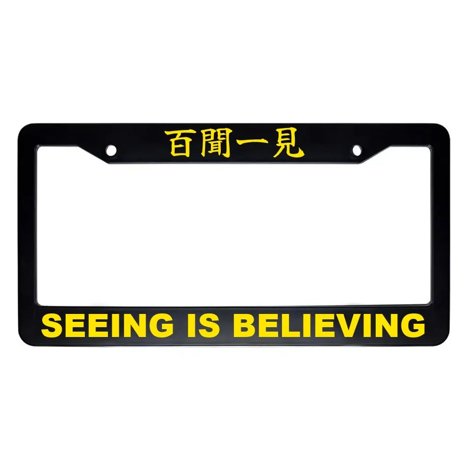 Seeing Is Believing ABS Black Plastic Kanji Japanese License Plate Frame - Yellow Text
