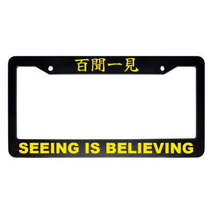 Seeing Is Believing ABS Black Plastic Kanji Japanese License Plate Frame - Yellow Text
