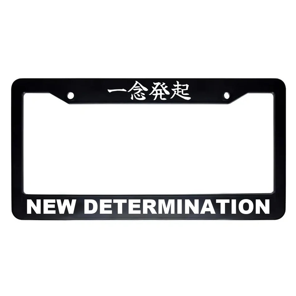 New Determination ABS Black Plastic Kanji Japanese License Plate Frame - White Text