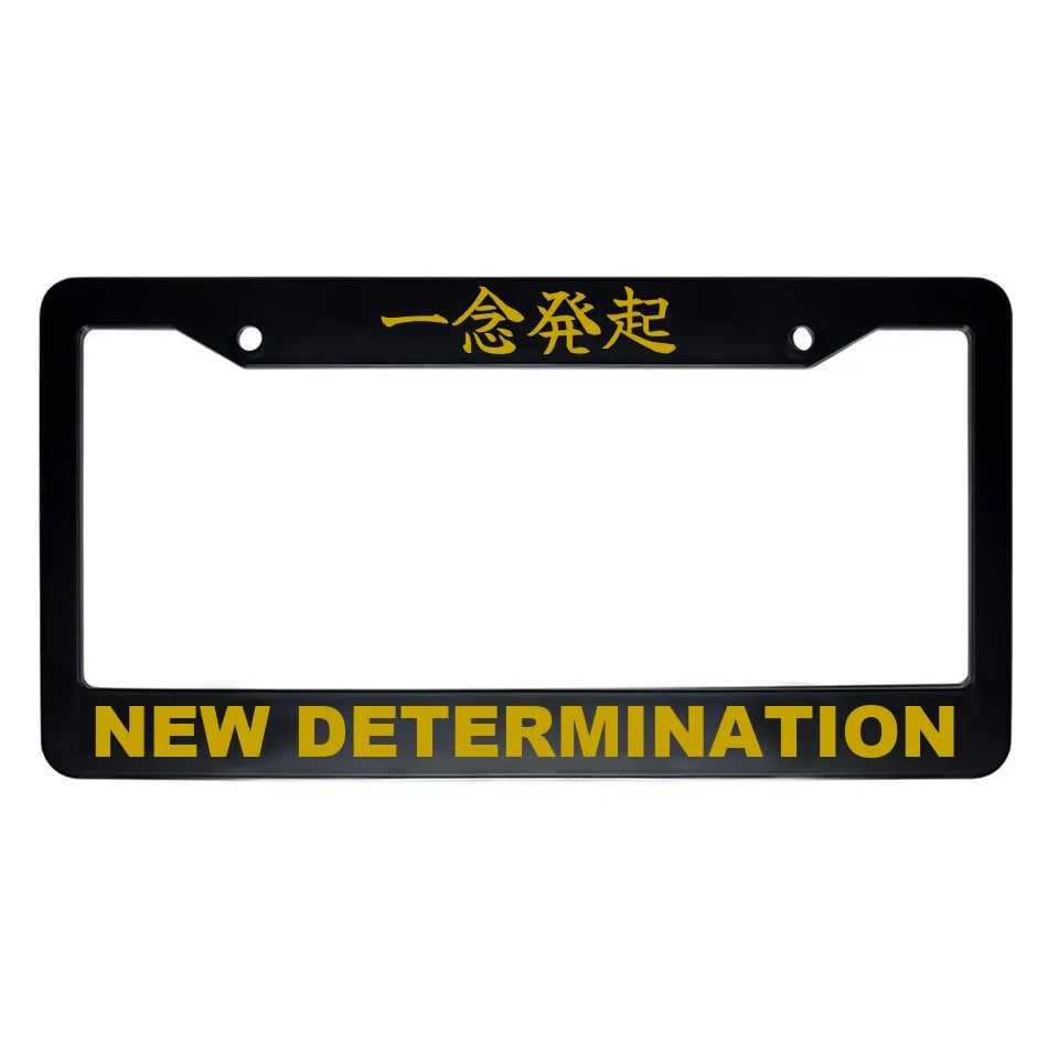 New Determination ABS Black Plastic Kanji Japanese License Plate Frame - Gold Text