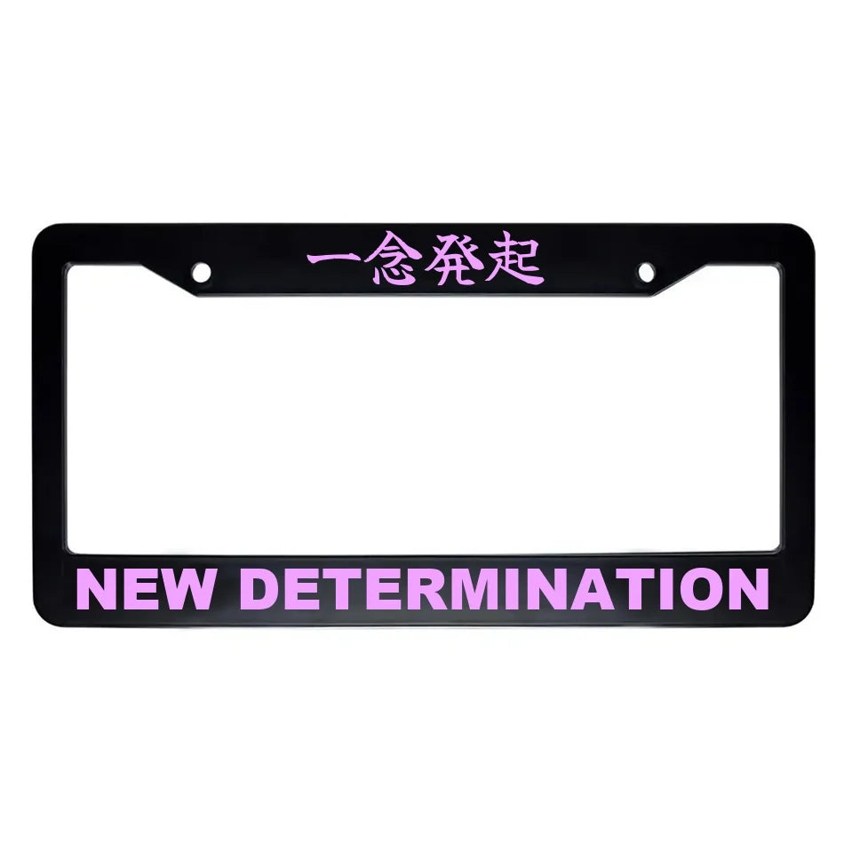 New Determination ABS Black Plastic Kanji Japanese License Plate Frame - Pink Text
