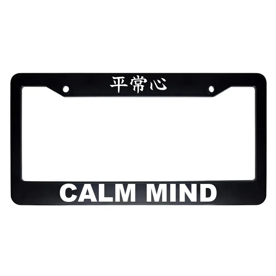 Calm Mind ABS Black Plastic Kanji Japanese License Plate Frame - White Text
