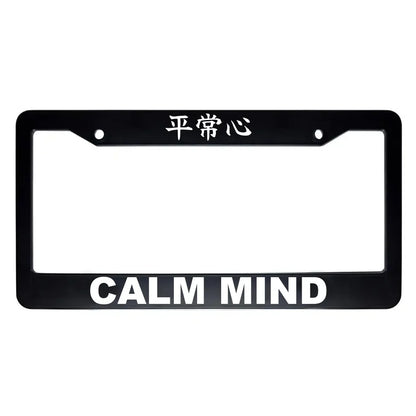 Calm Mind ABS Black Plastic Kanji Japanese License Plate Frame - White Text