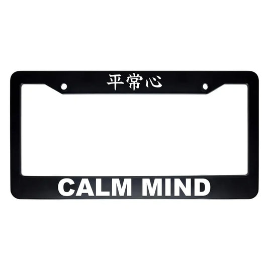 Calm Mind ABS Black Plastic Kanji Japanese License Plate Frame - White Text