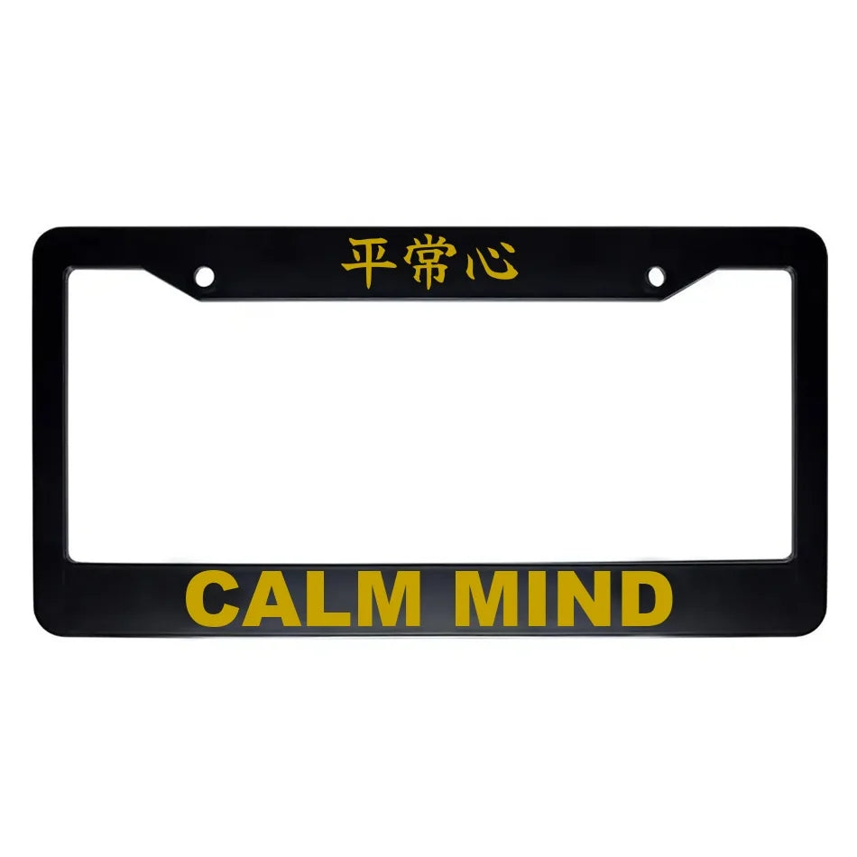 Calm Mind ABS Black Plastic Kanji Japanese License Plate Frame - Gold Text