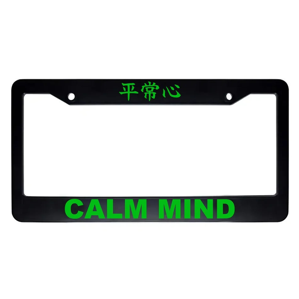 Calm Mind ABS Black Plastic Kanji Japanese License Plate Frame - Green Text