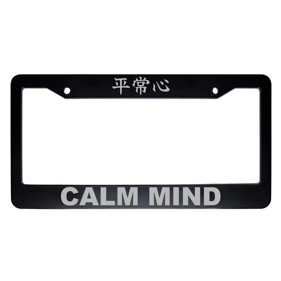 Calm Mind ABS Black Plastic Kanji Japanese License Plate Frame - Silver Text