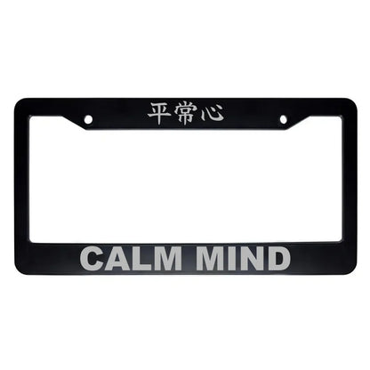 Calm Mind ABS Black Plastic Kanji Japanese License Plate Frame - Silver Text