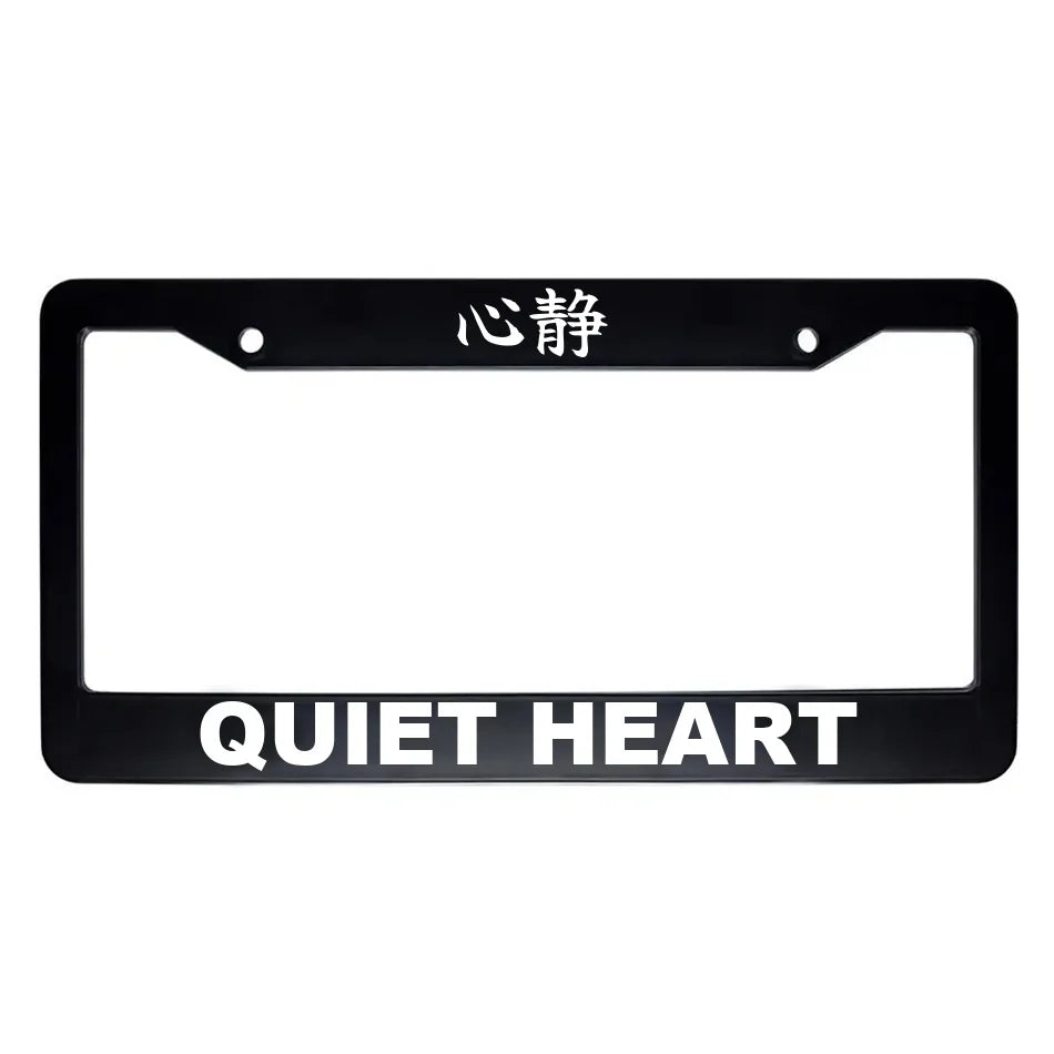 Quiet Heart ABS Black Plastic Kanji Japanese License Plate Frame - White Text