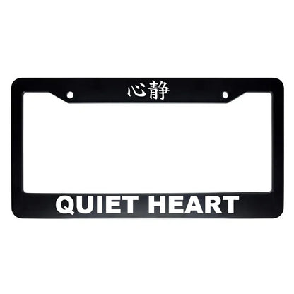 Quiet Heart ABS Black Plastic Kanji Japanese License Plate Frame - White Text