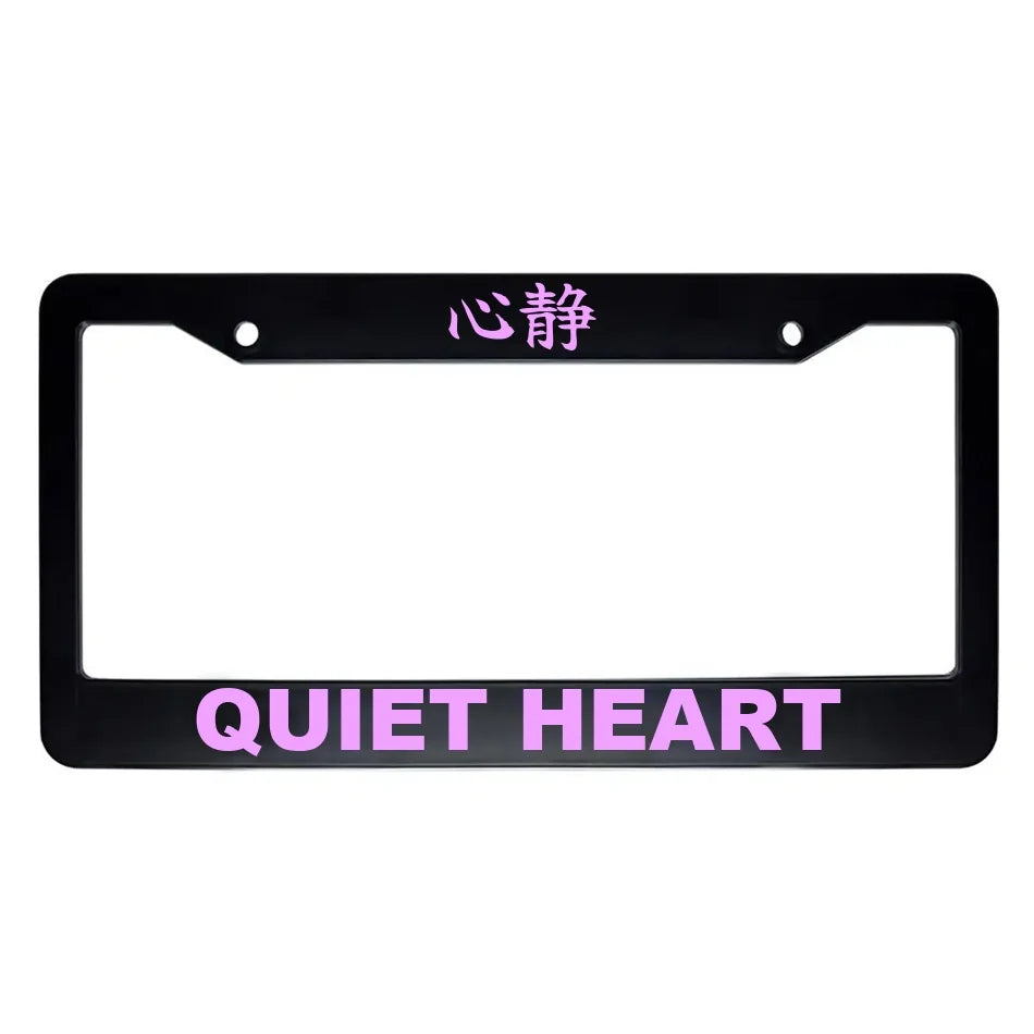 Quiet Heart ABS Black Plastic Kanji Japanese License Plate Frame - Pink Text