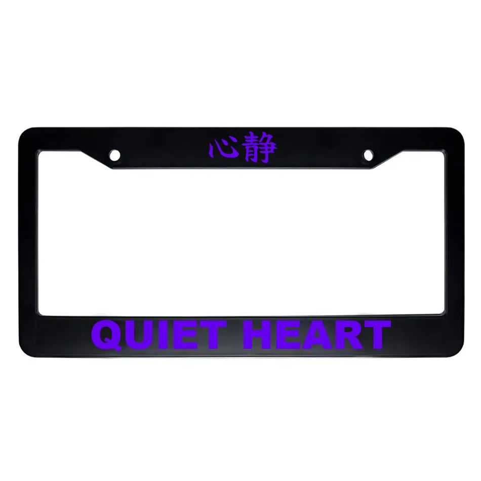 Quiet Heart ABS Black Plastic Kanji Japanese License Plate Frame - Purple Text