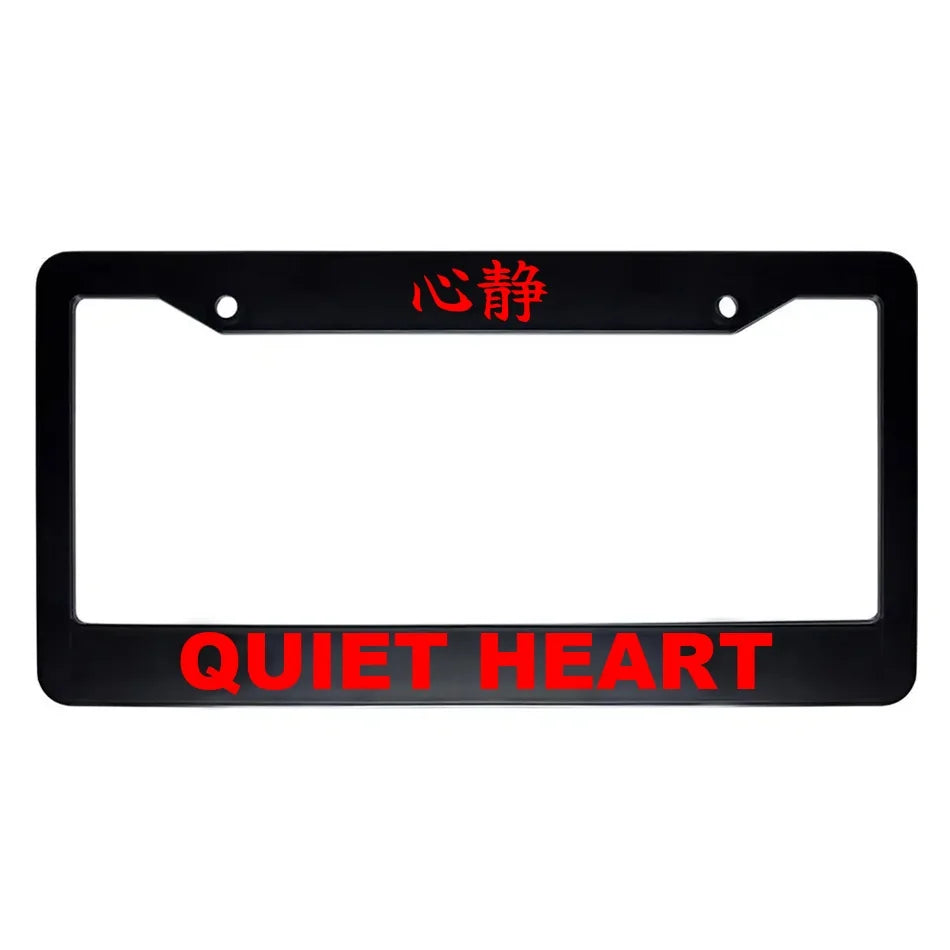 Quiet Heart ABS Black Plastic Kanji Japanese License Plate Frame - Red Text