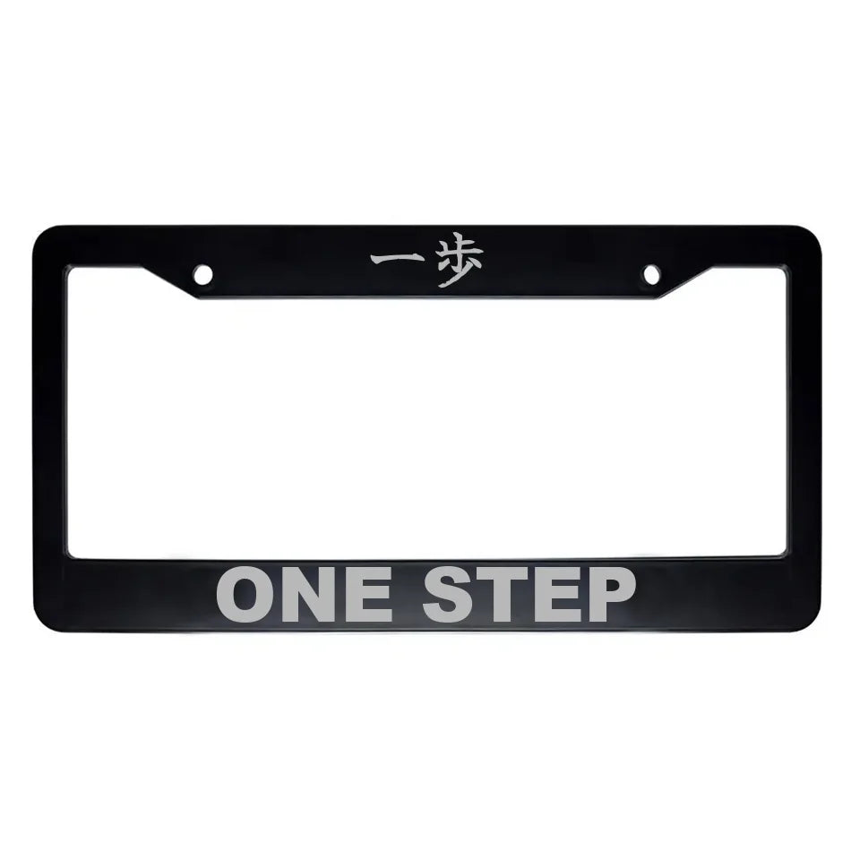 One Step ABS Black Plastic Kanji Japanese License Plate Frame - Silver Text
