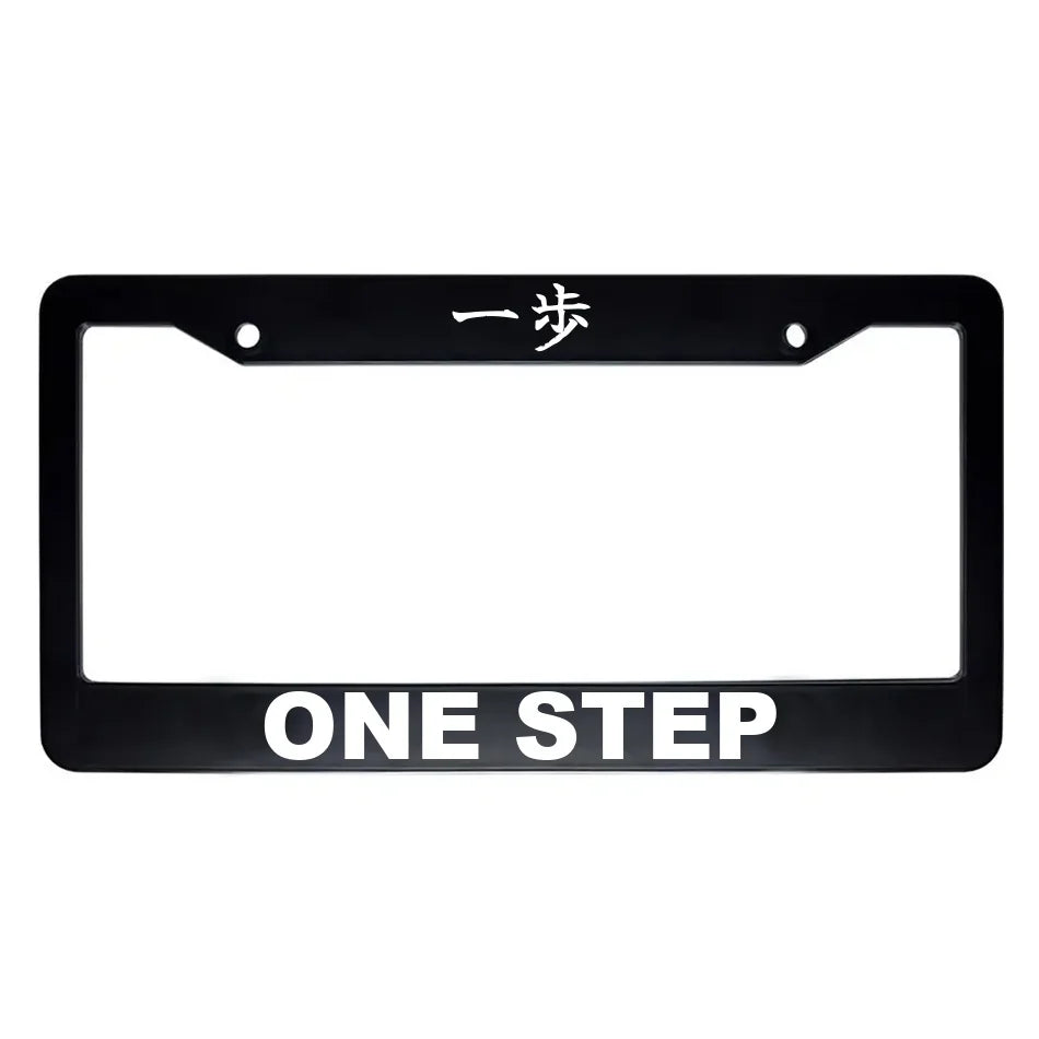 One Step ABS Black Plastic Kanji Japanese License Plate Frame - White Text