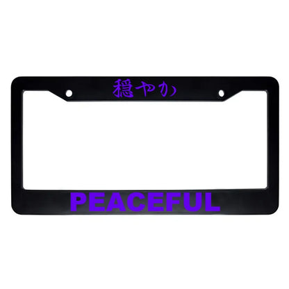 Peaceful ABS Black Plastic Kanji Japanese License Plate Frame - Purple Text