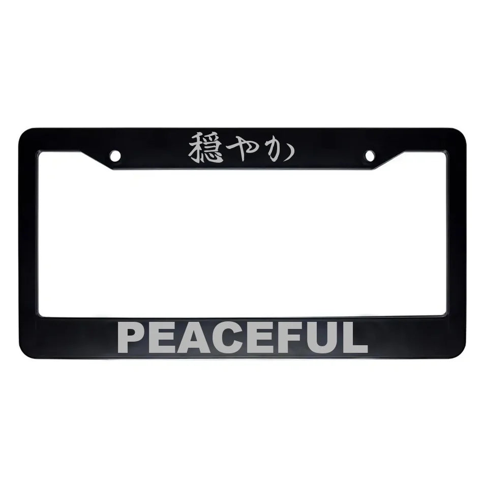 Peaceful ABS Black Plastic Kanji Japanese License Plate Frame - Silver Text