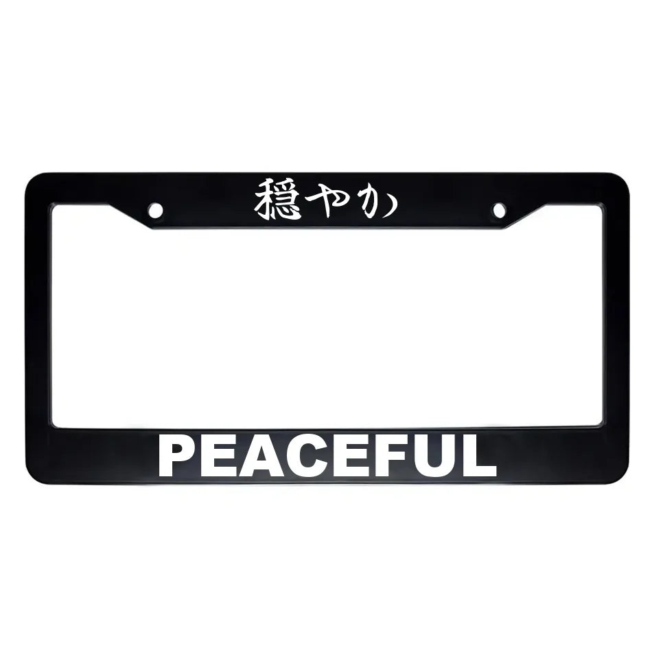 Peaceful ABS Black Plastic Kanji Japanese License Plate Frame - White Text