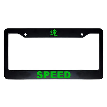Speed ABS Black Plastic Kanji Japanese License Plate Frame - Green Text