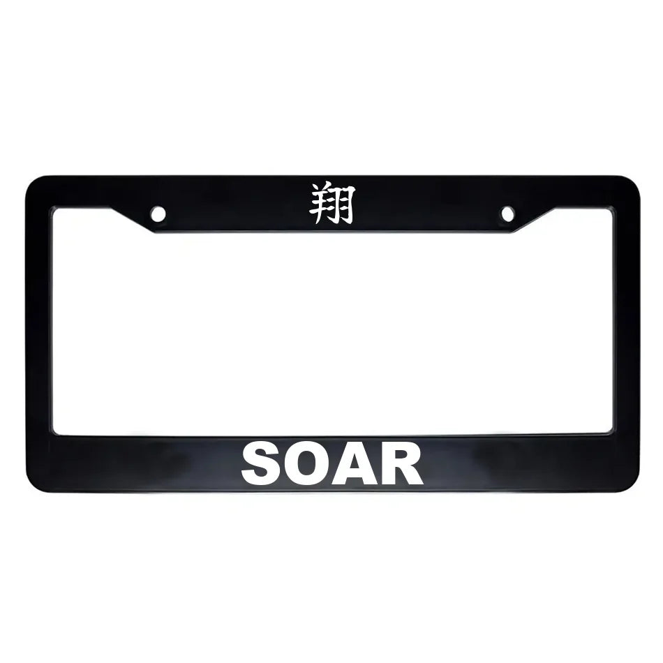 Soar ABS Black Plastic Kanji Japanese License Plate Frame - White Text