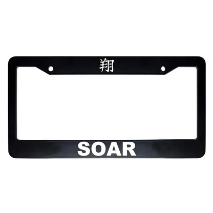 Soar ABS Black Plastic Kanji Japanese License Plate Frame - White Text