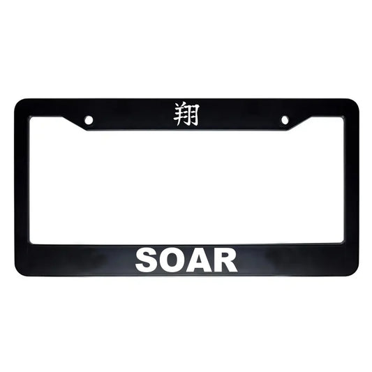 Soar ABS Black Plastic Kanji Japanese License Plate Frame - White Text
