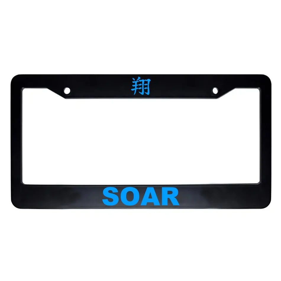 Soar ABS Black Plastic Kanji Japanese License Plate Frame - Blue Text