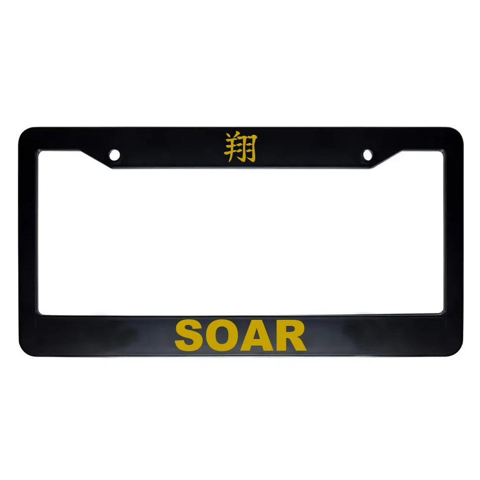 Soar ABS Black Plastic Kanji Japanese License Plate Frame - Gold Text