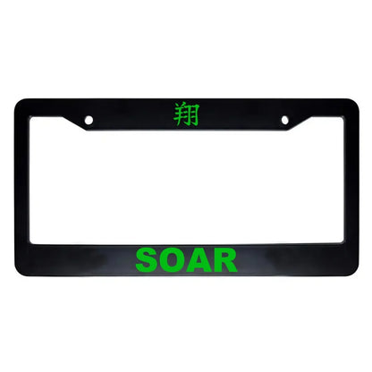 Soar ABS Black Plastic Kanji Japanese License Plate Frame - Green Text