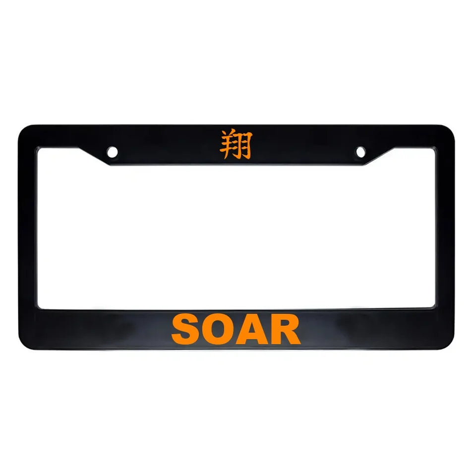 Soar ABS Black Plastic Kanji Japanese License Plate Frame - Orange Text