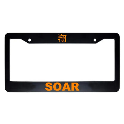 Soar ABS Black Plastic Kanji Japanese License Plate Frame - Orange Text