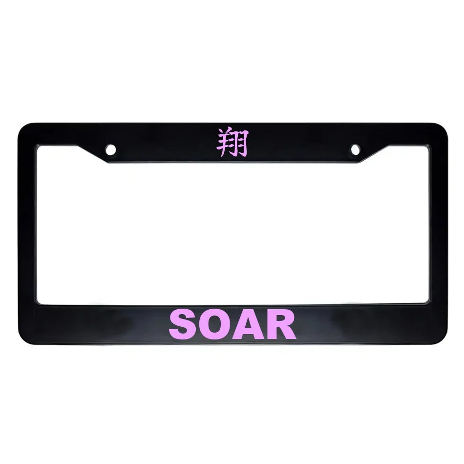 Soar ABS Black Plastic Kanji Japanese License Plate Frame - Pink Text