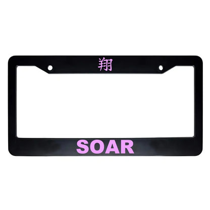 Soar ABS Black Plastic Kanji Japanese License Plate Frame - Pink Text