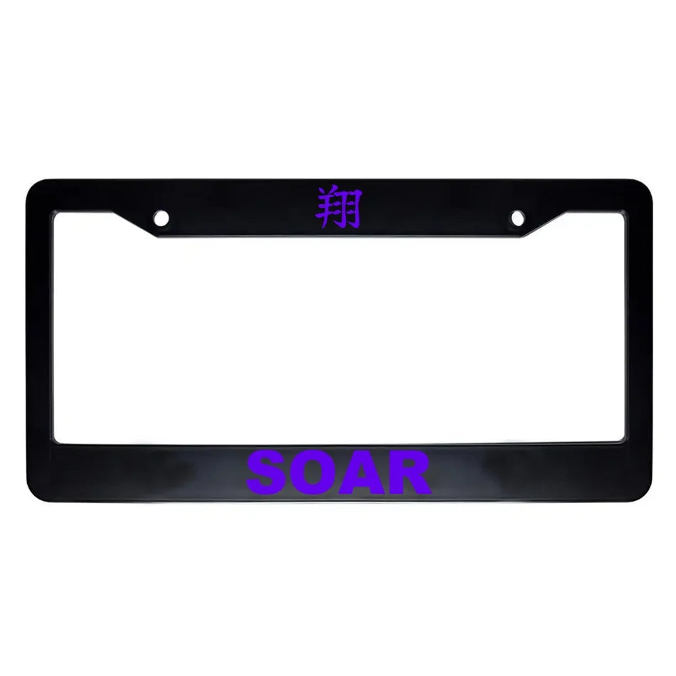 Soar ABS Black Plastic Kanji Japanese License Plate Frame - Purple Text