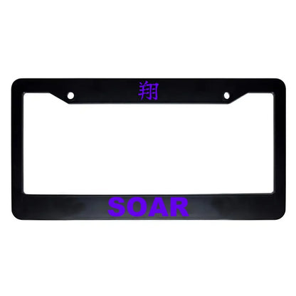 Soar ABS Black Plastic Kanji Japanese License Plate Frame - Purple Text
