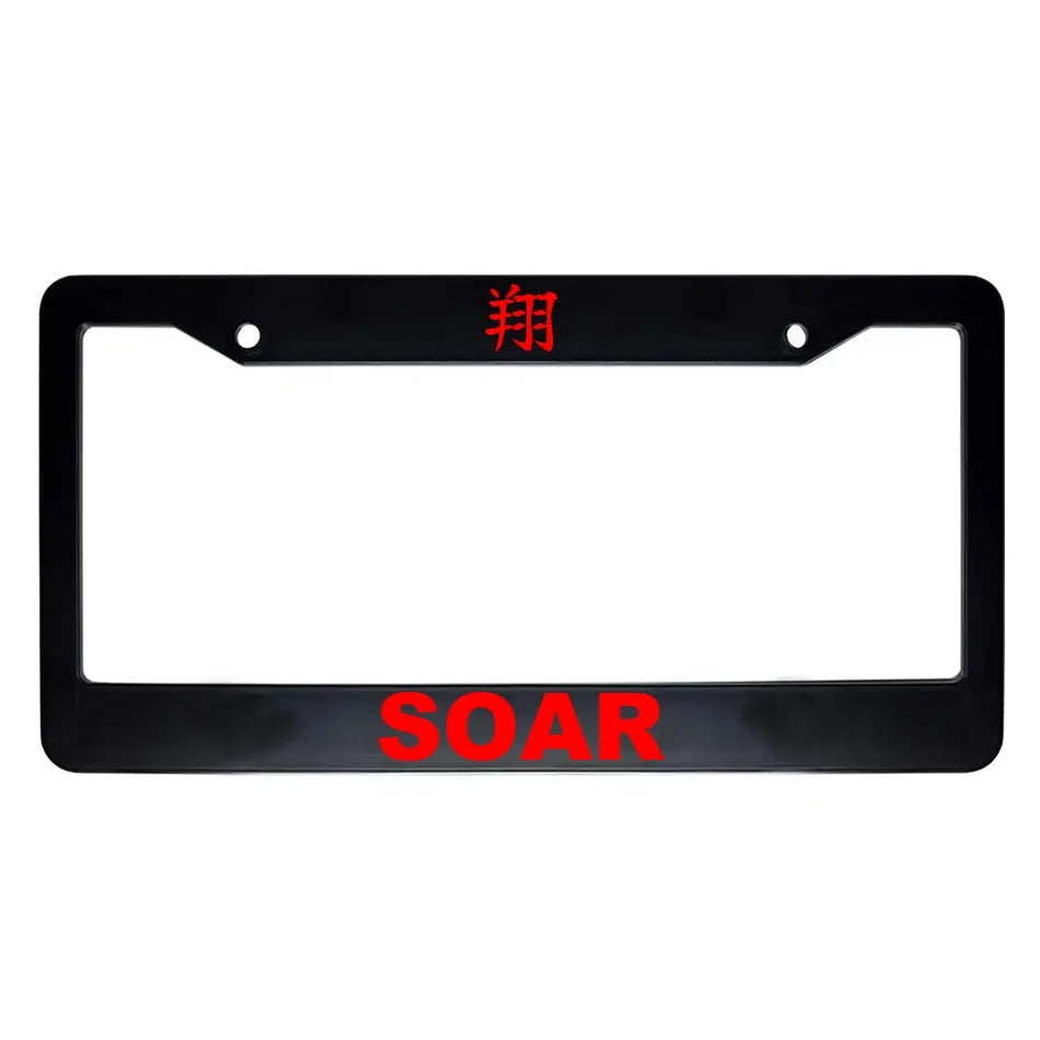 Soar ABS Black Plastic Kanji Japanese License Plate Frame - Red Text
