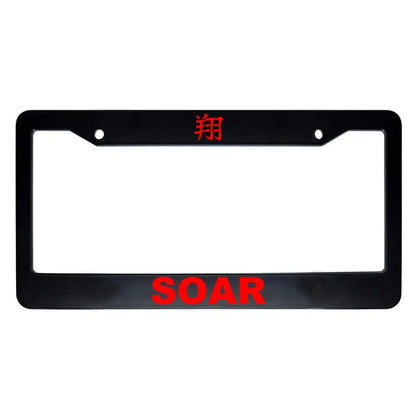 Soar ABS Black Plastic Kanji Japanese License Plate Frame - Red Text