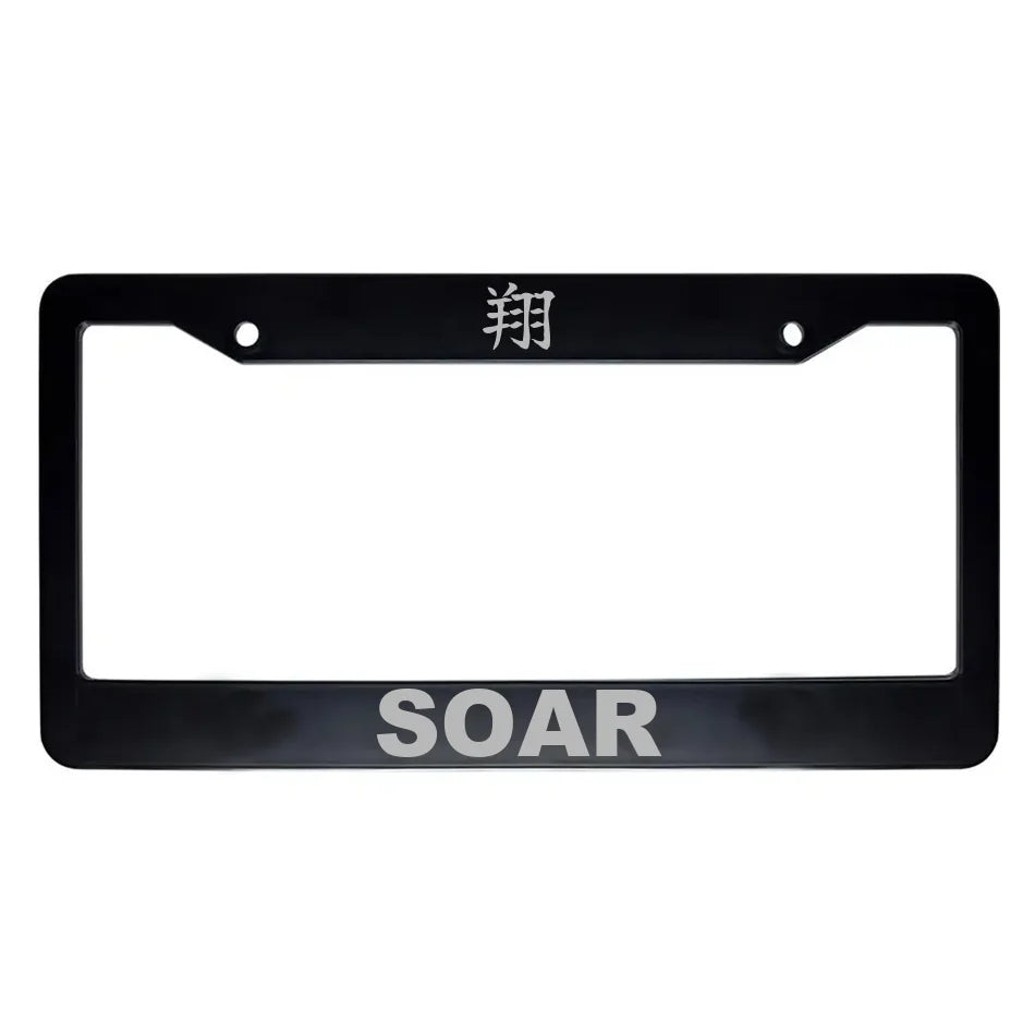 Soar ABS Black Plastic Kanji Japanese License Plate Frame - Silver Text