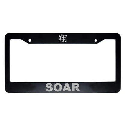 Soar ABS Black Plastic Kanji Japanese License Plate Frame - Silver Text