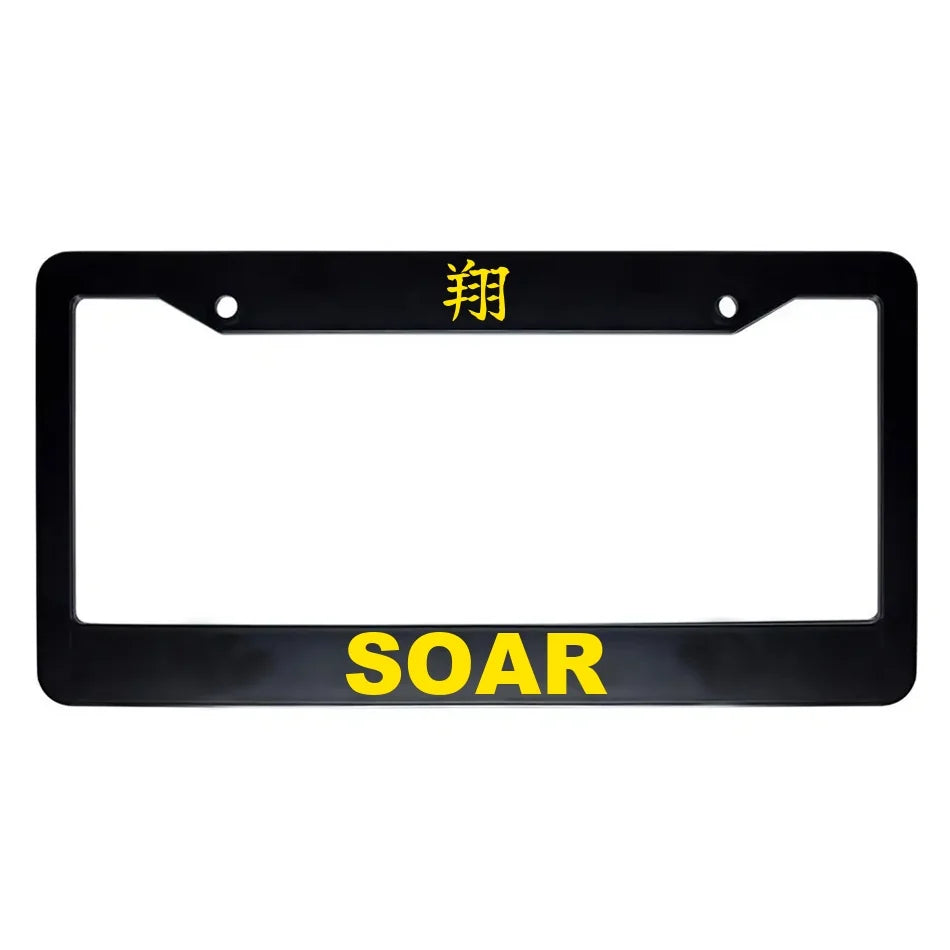 Soar ABS Black Plastic Kanji Japanese License Plate Frame - Yellow Text